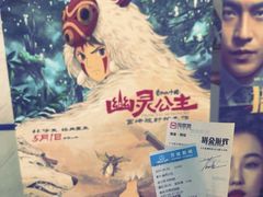 -五月花商业广场(中山五路店)