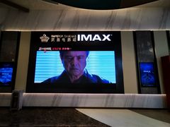 -英皇电影城(平安金融中心IMAX激光店)