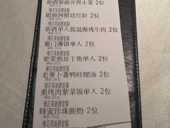 账单-黑明餐厅(白鹭洲店)