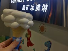 -CORNER CONE GELATO酷矿手作霜淇淋(南头古城店)