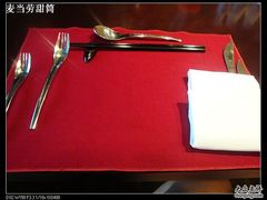 餐具-咖啡苑自助餐厅·中国大饭店