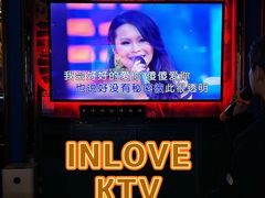 包房-INLOVE KTV(淮海路店)