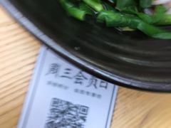 账单-蒙自源过桥米线火车东站NO.2