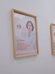 -和颜一美轻医美连锁