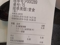 -永和大王(茉莉上新·星塘街店)