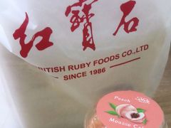 -红宝石·鲜奶小方·海派西点房(金杨店)
