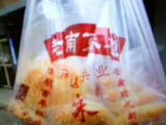 -朱记小郑酥烧饼(建康路店)
