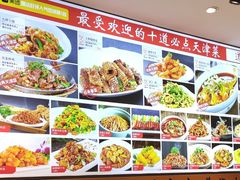 -渔家风味·鲅鱼水饺·央视展播·海鲜天津菜(开发区店)