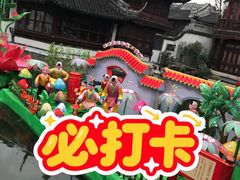 -城隍庙小礼品市场(福佑商厦福佑路店)