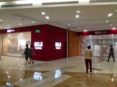 门面-MUJI无印良品(茂业天地店)