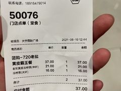 -桂桂茶(大宁国际广场店)