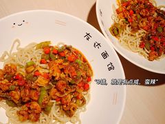 -友达面馆(二七南路店)