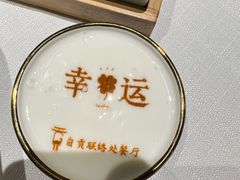-贡宴盐帮菜自贡驻京联络处餐厅