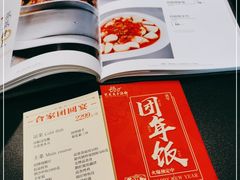 -亢龙太子酒轩·花园店