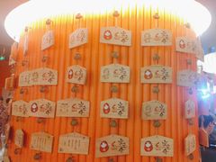 -空之介寿喜烧·和牛放题(恒隆广场店)