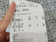 -紫荆广场·花漫里