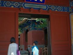 -北京国子监胡同