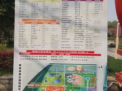 -洛阳市隋唐城遗址植物园