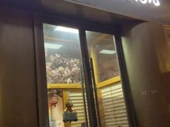 门面-活鳗饭·鹅肝范儿(高碑店店)