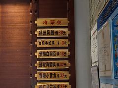 -老半斋(福州路店)