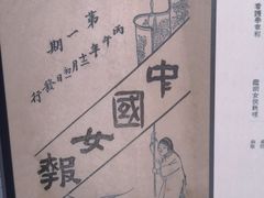 -上海市龙华烈士陵园