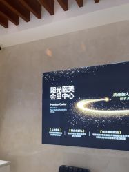 -深圳阳光医疗美容医院·旗舰店