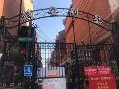 -静安别墅