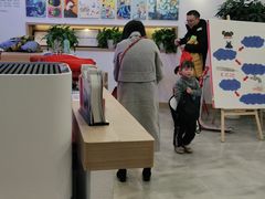 -tomato蕃茄田艺术(新天地中心)