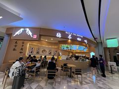 -鹊茶咖啡•新中式(深圳首店)