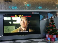-中影华臣影城VLED(赠4小时停车 西安路店)