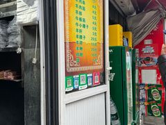 -同来顺烧烤餐厅(哈尔滨道店)