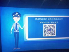 -春天国际影城(中庚漫游城杜比全景声店)