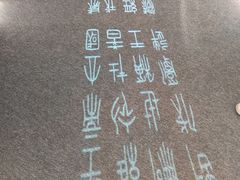 -龙湖重庆时代天街