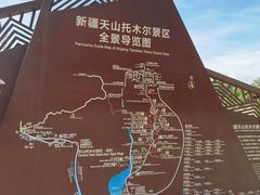 -新疆天山托木尔景区·大峡谷