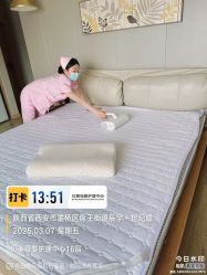 -贝美月子中心(半坡店)