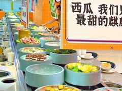 -大橘元自助回转火锅(天河新天地店)