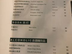 -CHILLAX轻乐时(侨建·Hi City店)