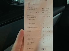 账单-莆田餐厅PUTIEN(深圳湾万象城家宴店)