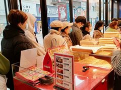 -東更道点心行(利客来店)
