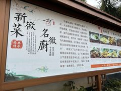 -木子山庄·安徽省老字号·中国炖锅宴