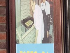-广慈小吃铺沪味佳饭堂