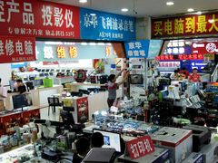 -DC商业城(海秀东路店)