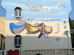 -北戴河东海水浴场