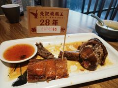 -先记烧鹅王·本地粤菜(福永店)