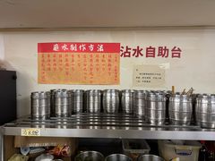 -笔记安顺夺夺粉火锅