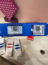 -加减美医美连锁品牌
