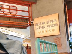 -7mall美食潮地标