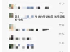 -乌记大厨餐厅