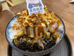 -WONDER ICE 萬得冰田(建設路总店)