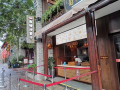 门面-南塘油赞子(南塘店)